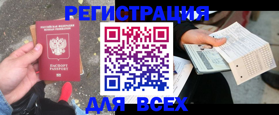 пропишу в квартире в Кяхте